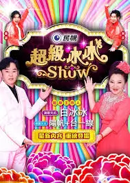 漫游者的厨房美食综艺在线